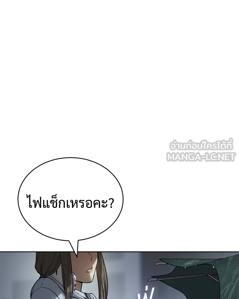 หน้า 153
