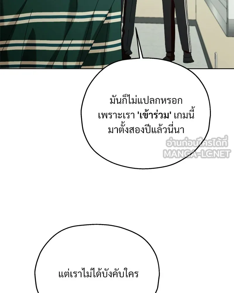 หน้า 117