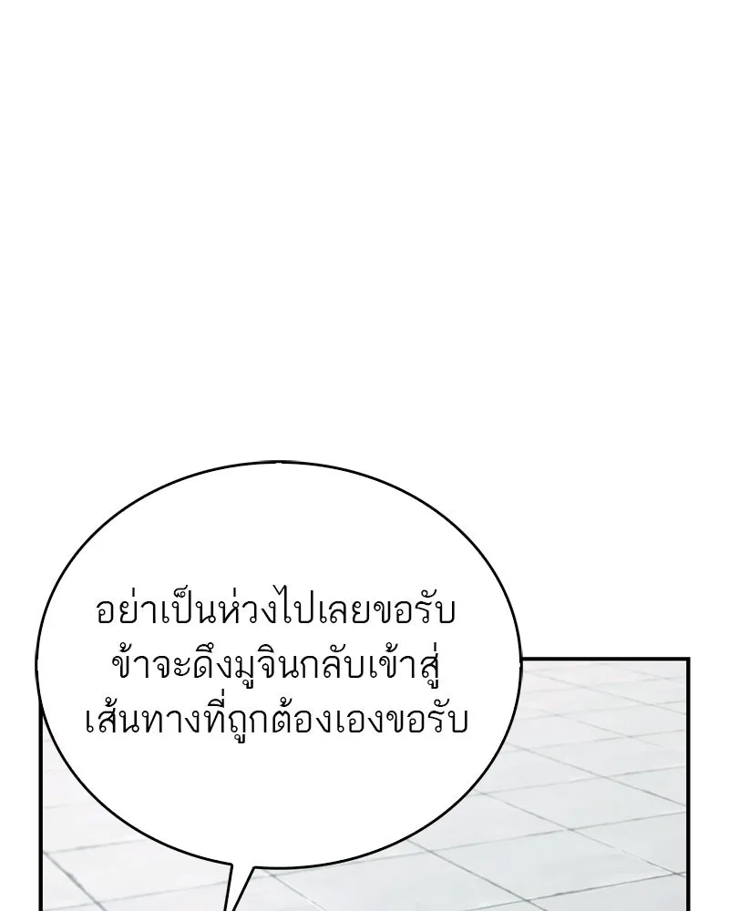 หน้า 112
