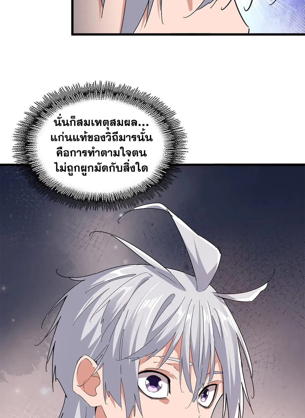 หน้า 56