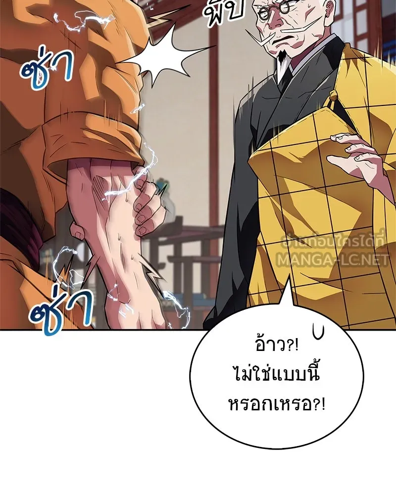 หน้า 141