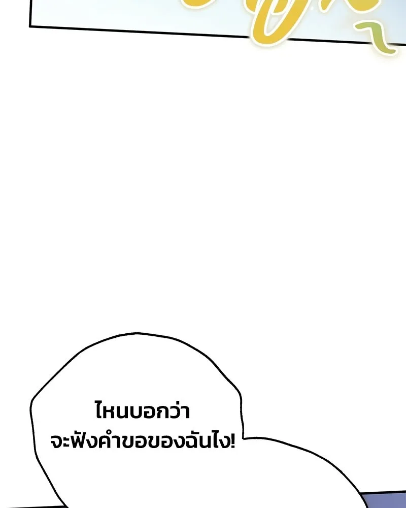 หน้า 127