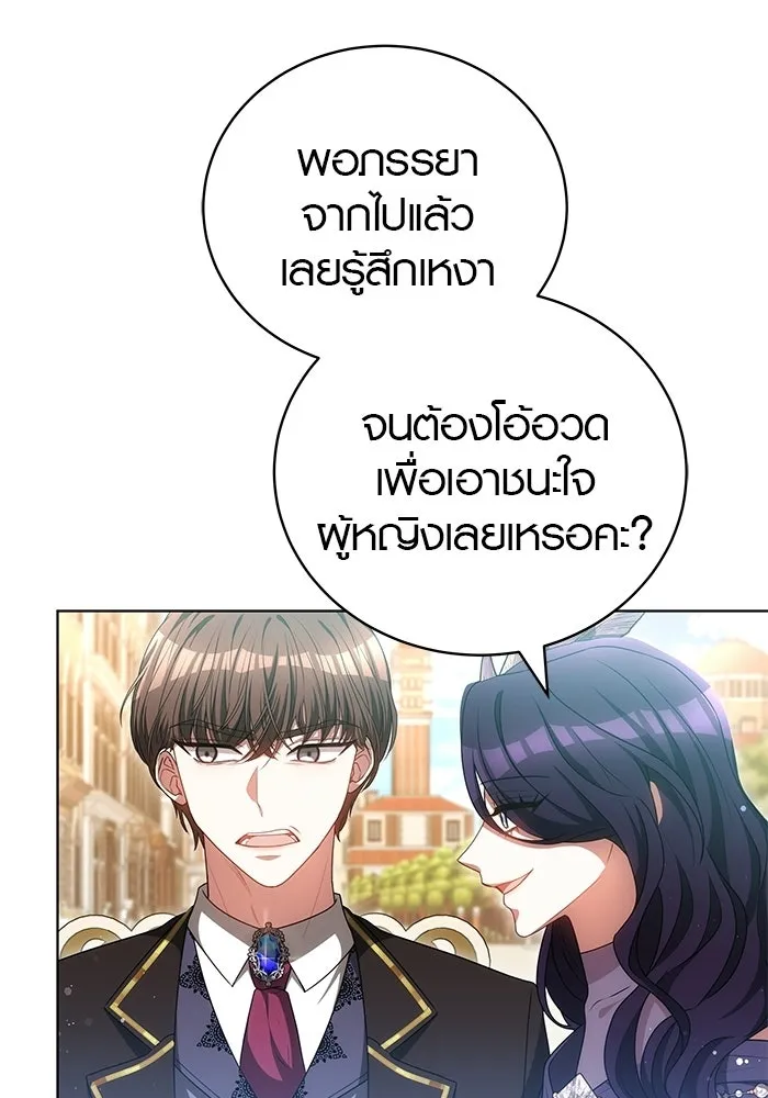 หน้า 110