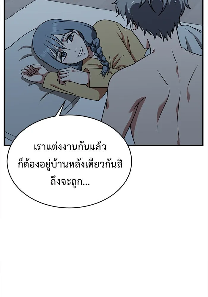 หน้า 104