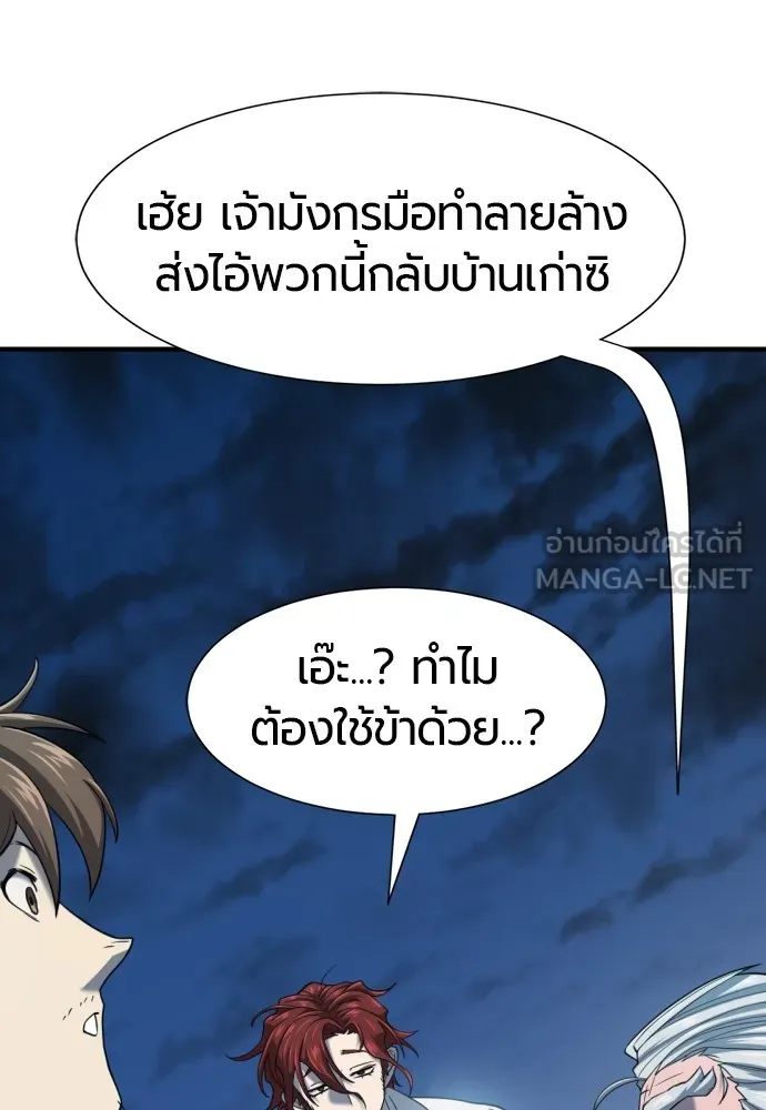 หน้า 114
