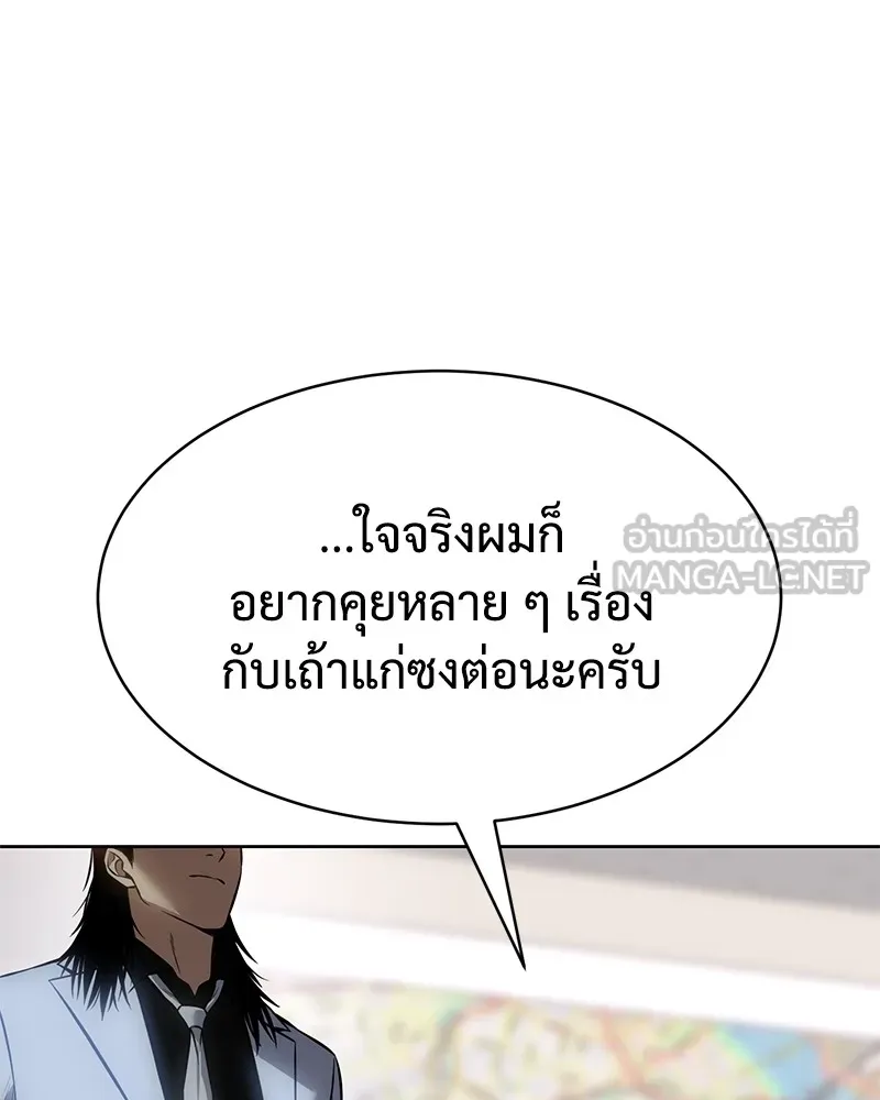 หน้า 150