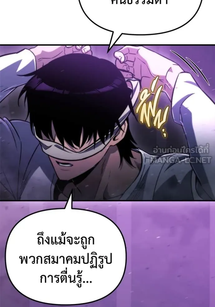 หน้า 139