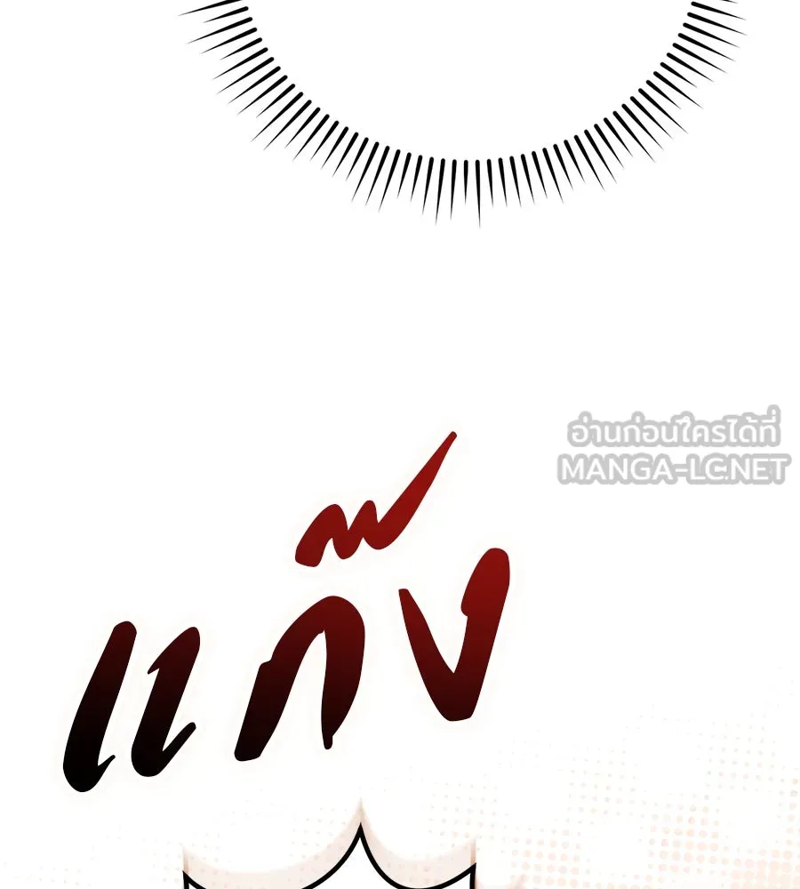 หน้า 156