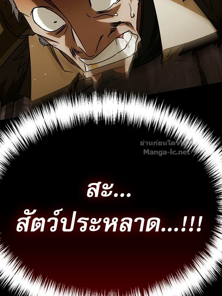 หน้า 180