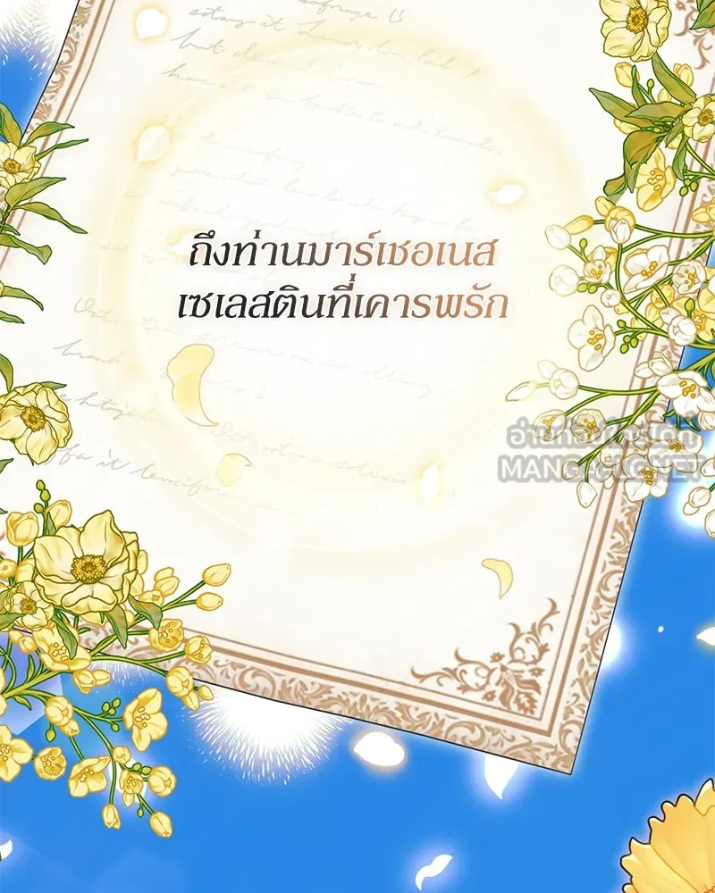 หน้า 156