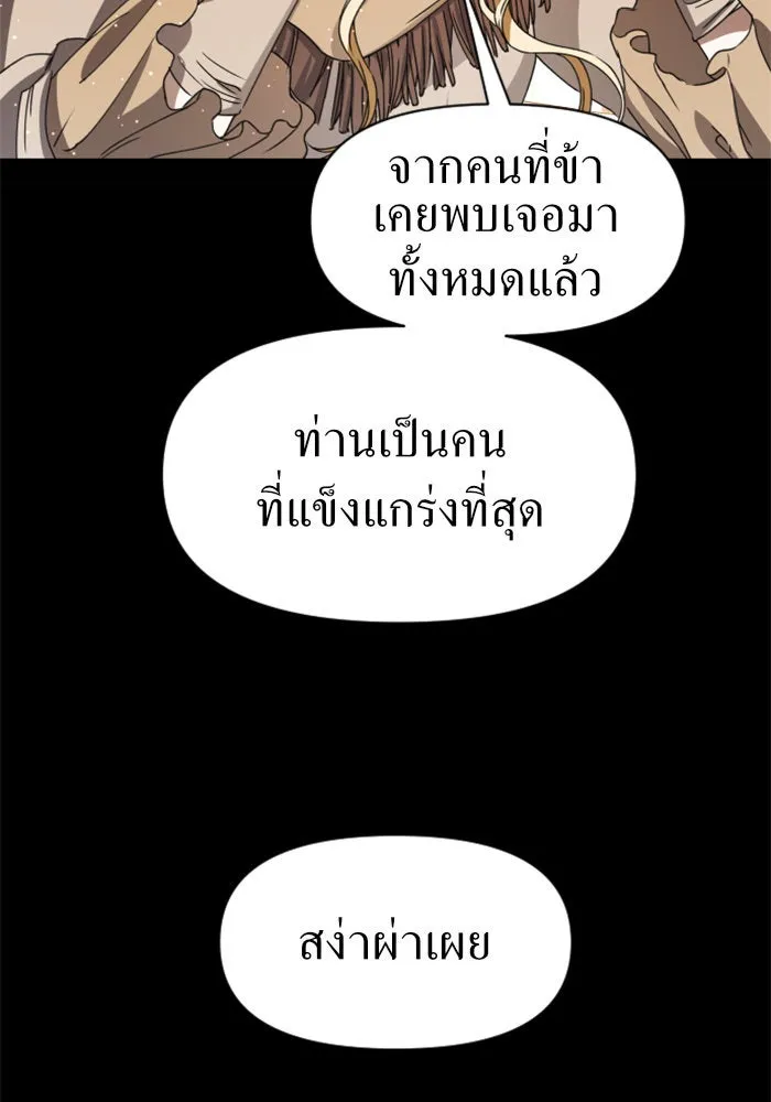 หน้า 158