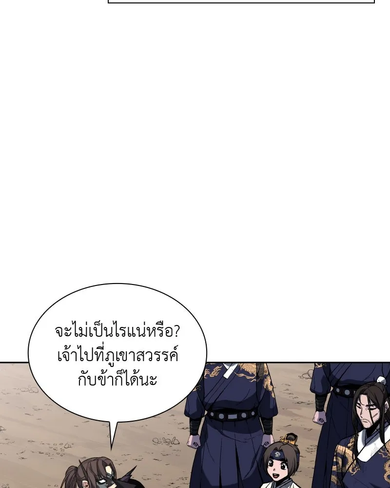 หน้า 115