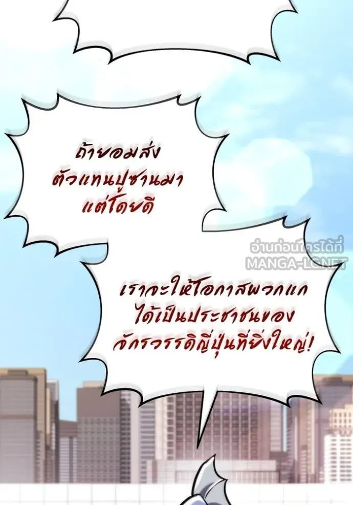 หน้า 76