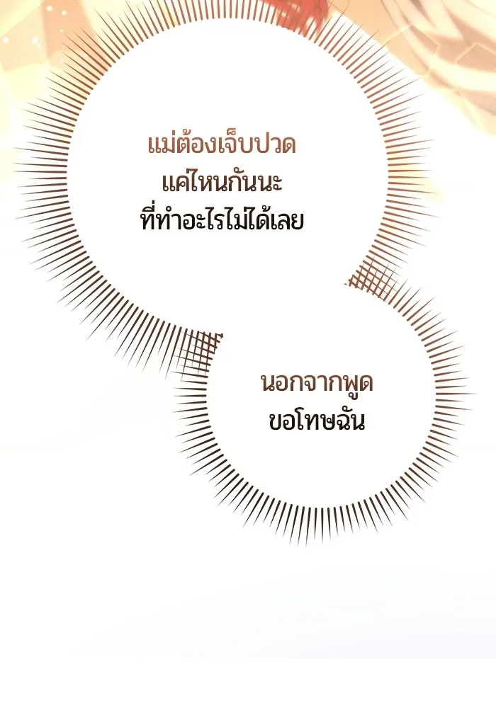 หน้า 94