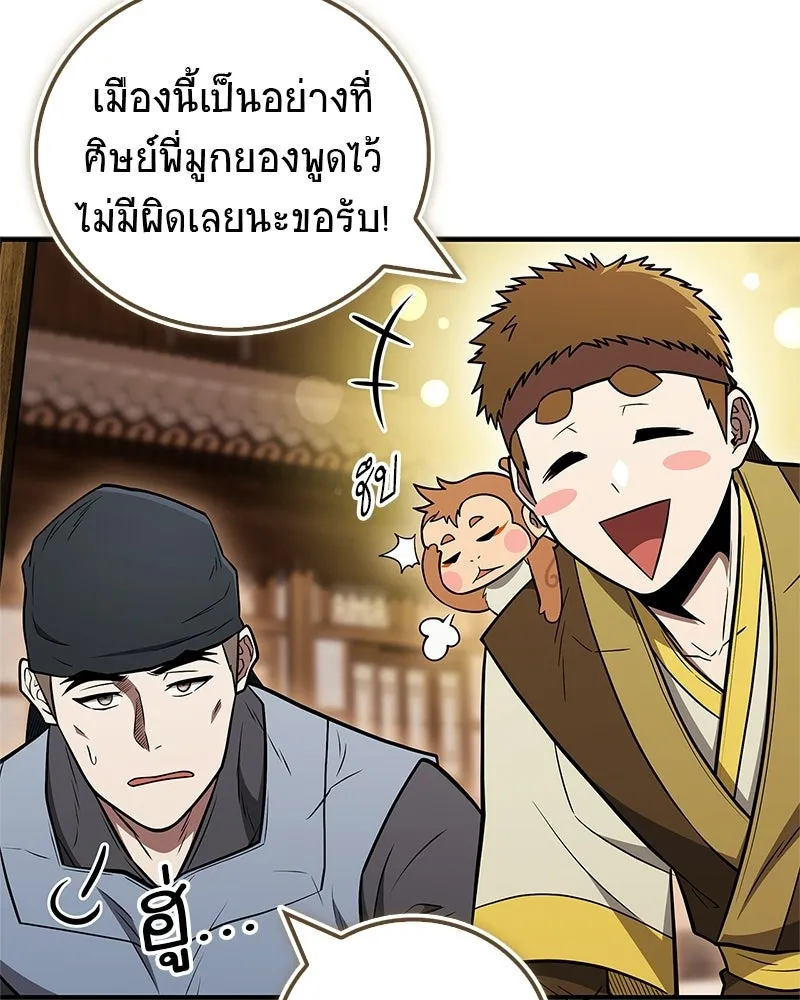 หน้า 64