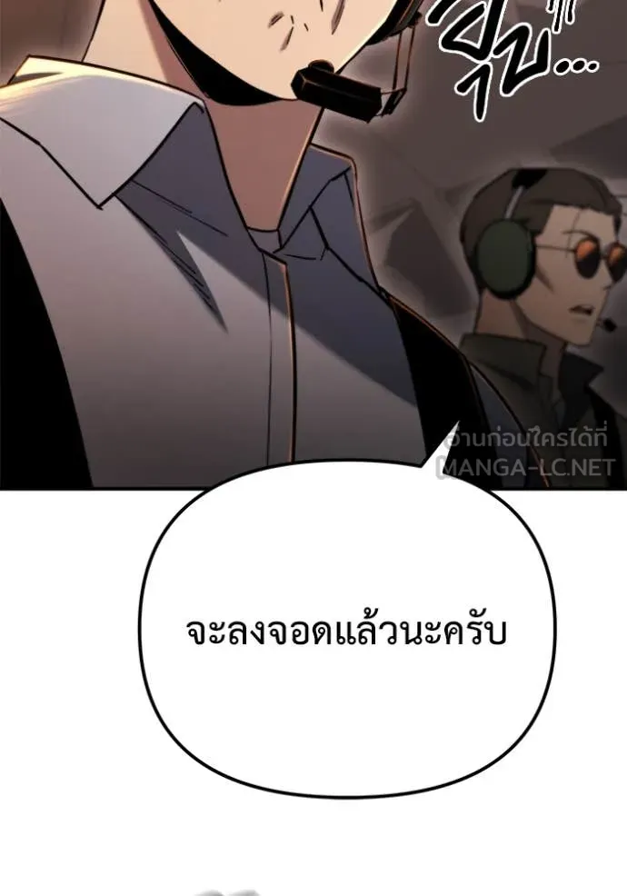 หน้า 137