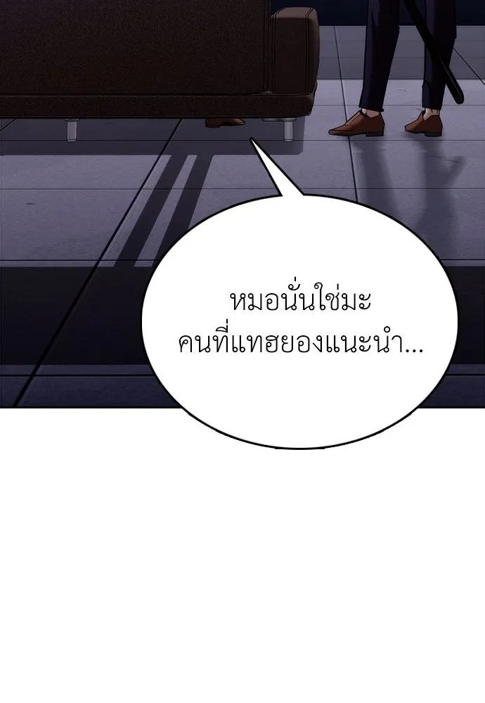 หน้า 203