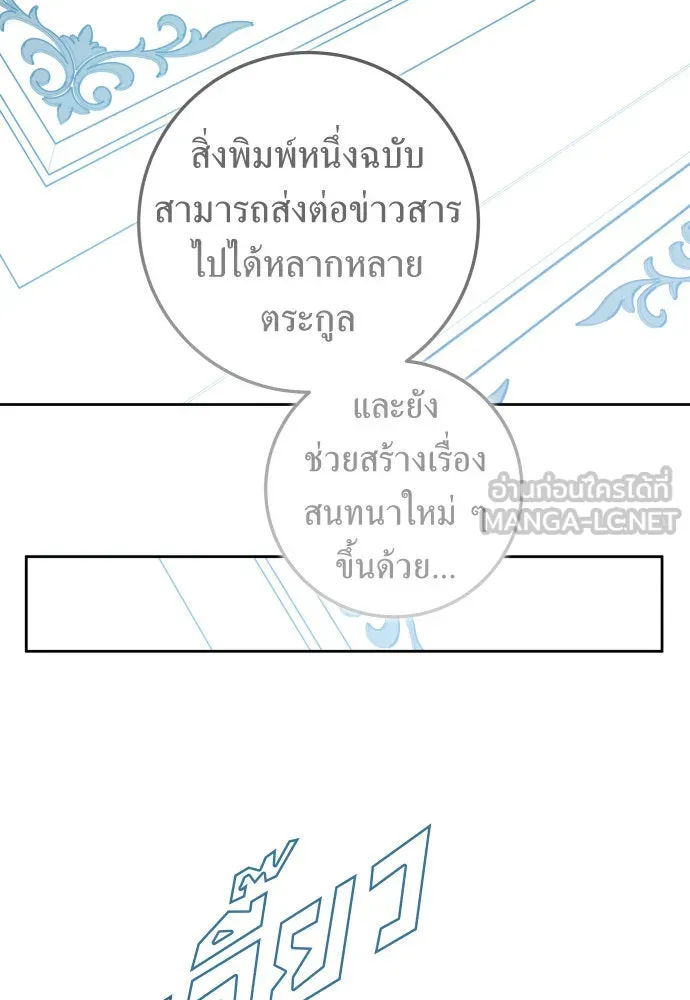 หน้า 93