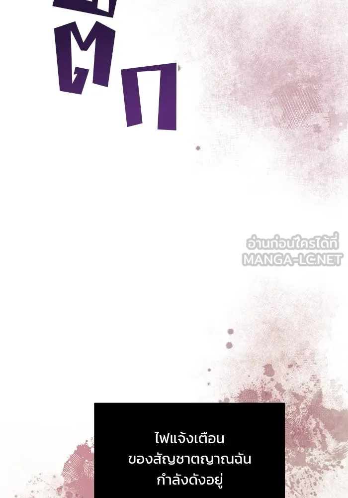 หน้า 102