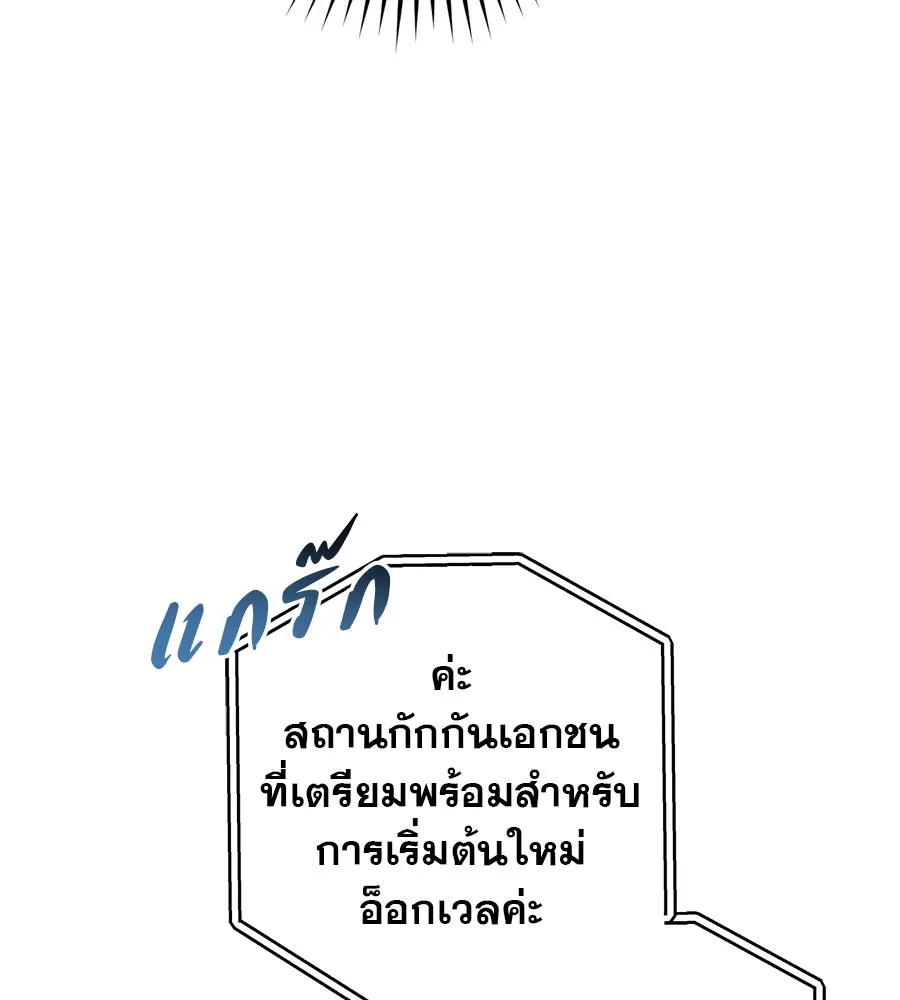 หน้า 127