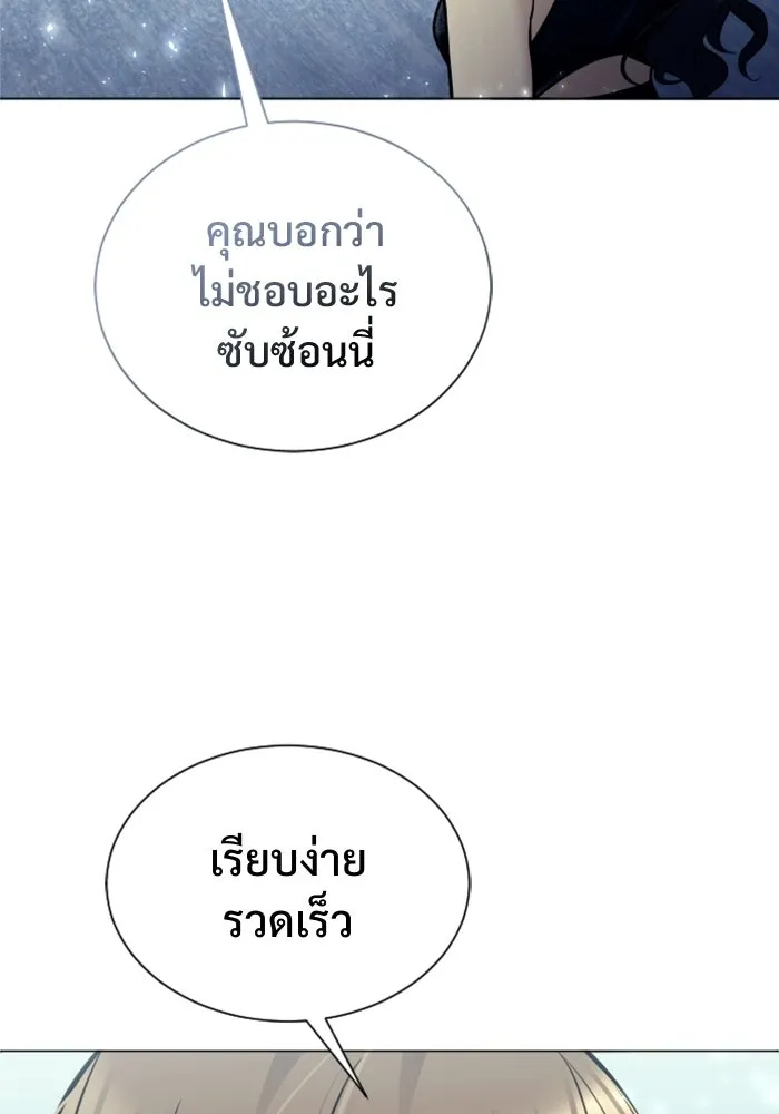 หน้า 91