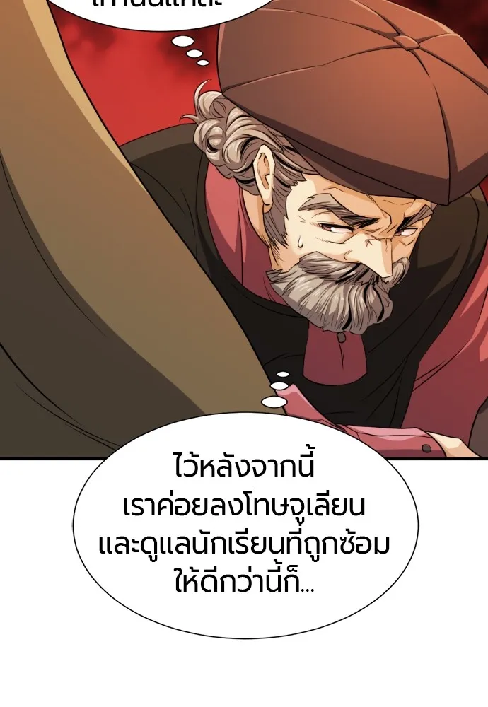 หน้า 77