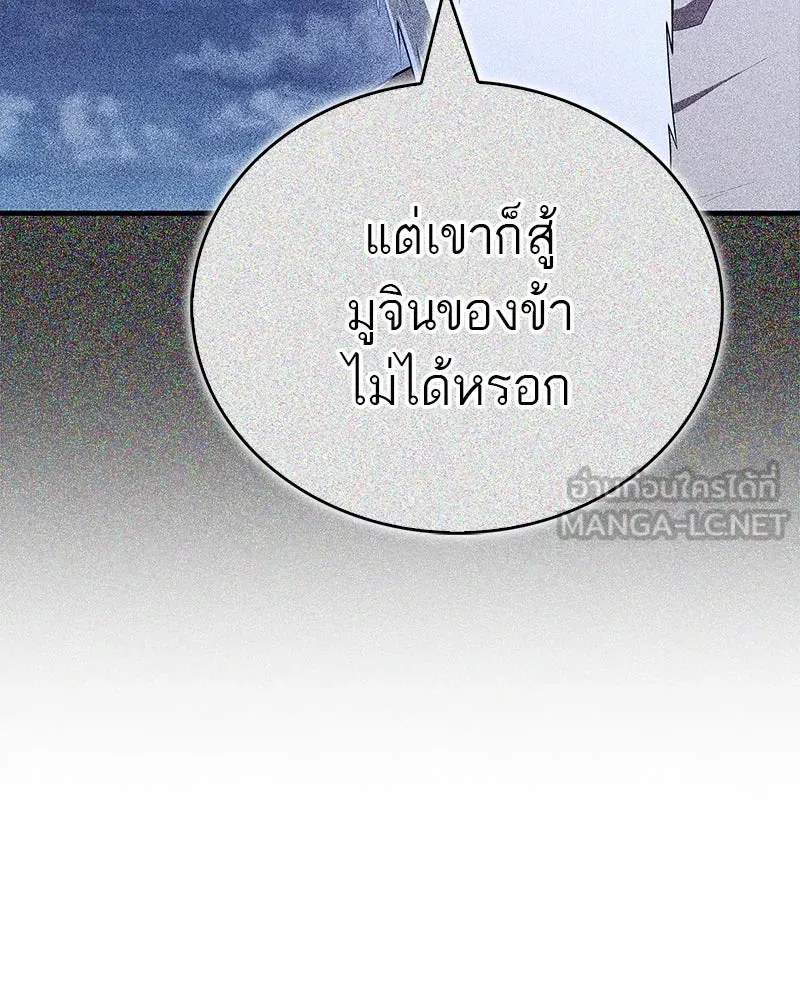 หน้า 165