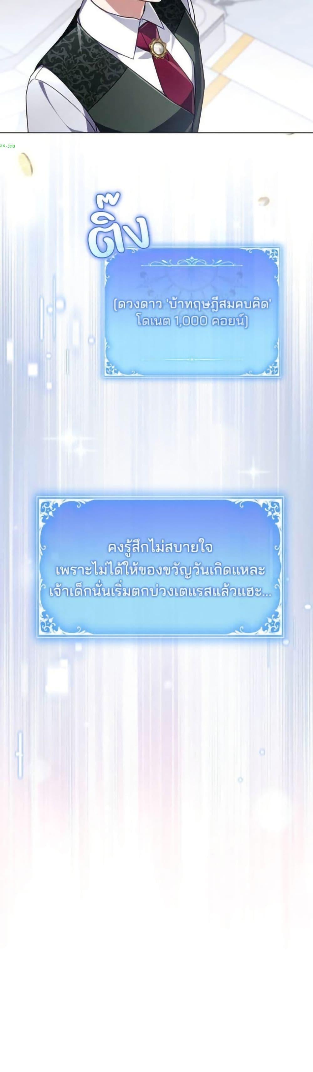 หน้า 51