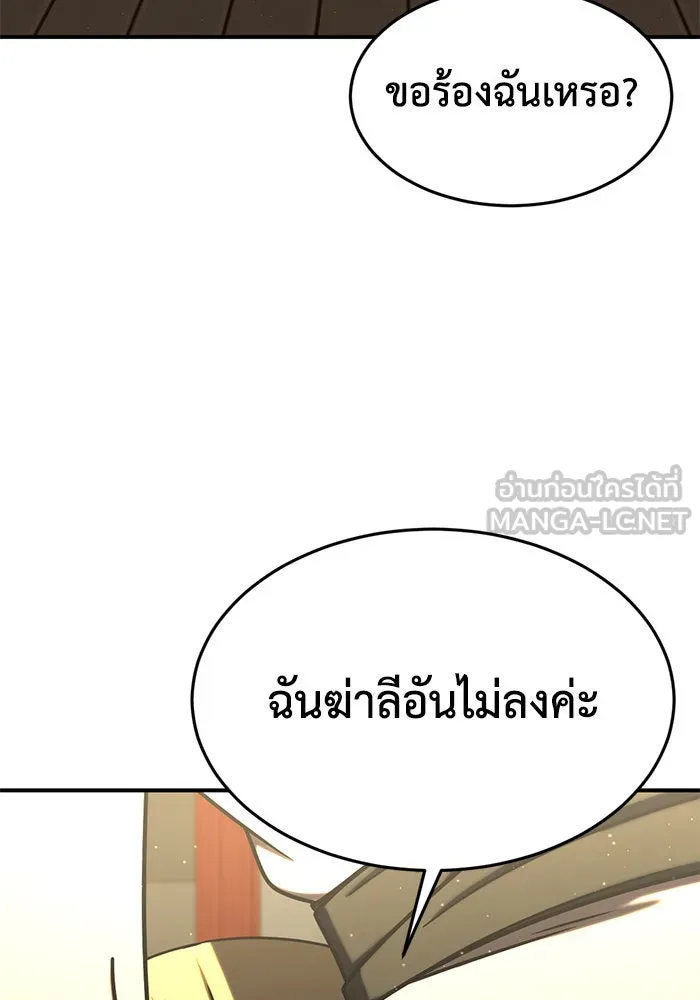 หน้า 129