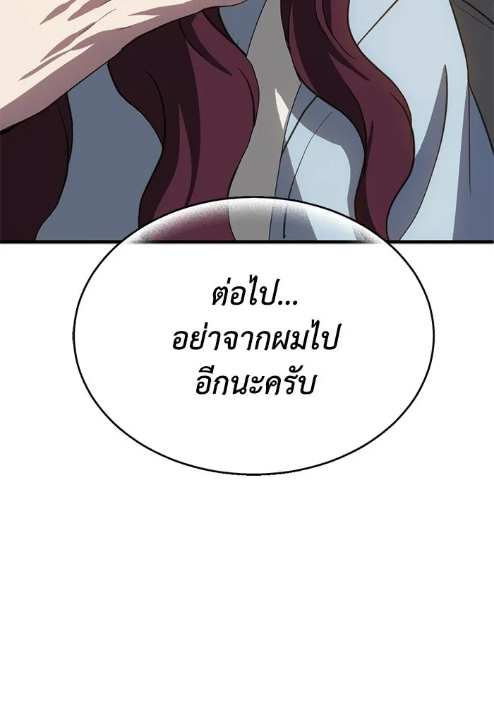 หน้า 97