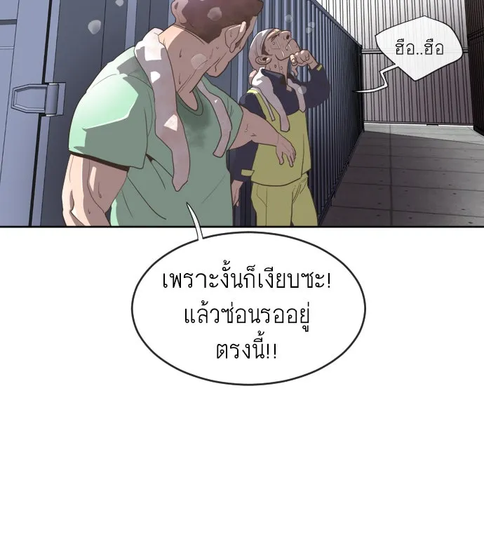 หน้า 97