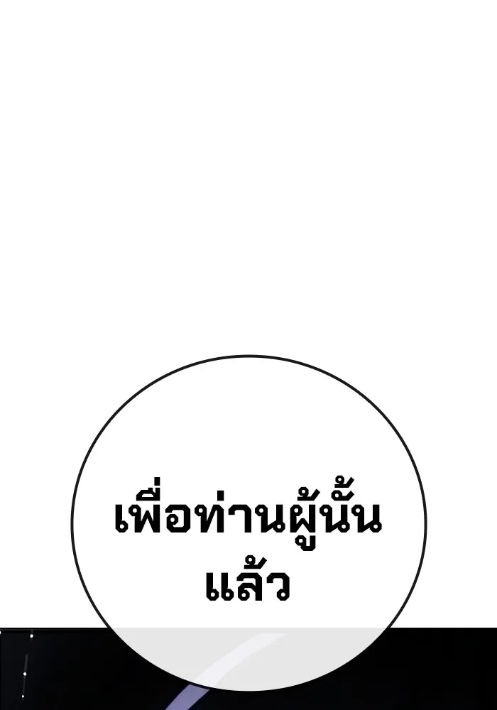 หน้า 116