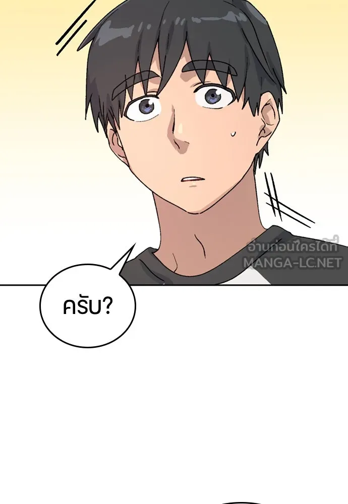 หน้า 81