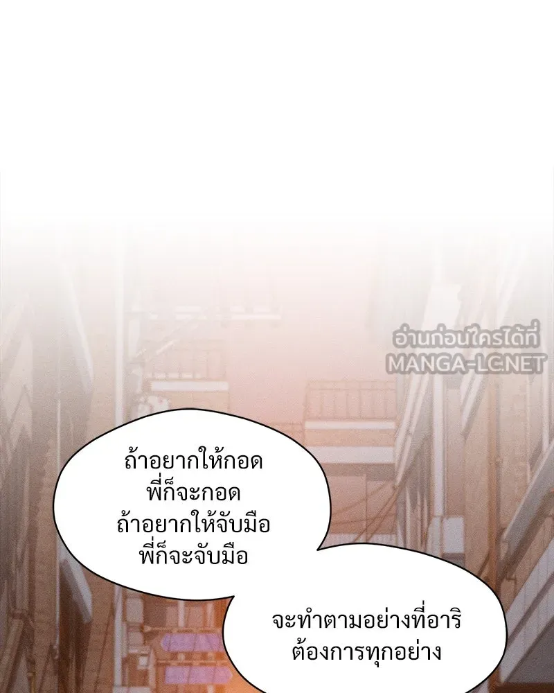 หน้า 165