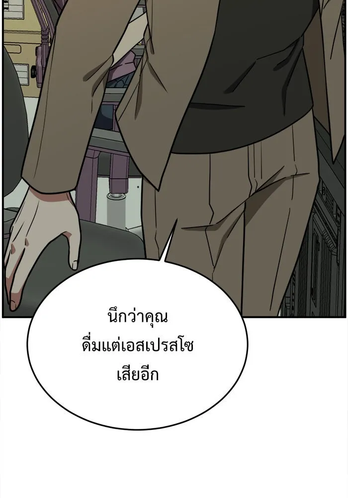หน้า 169