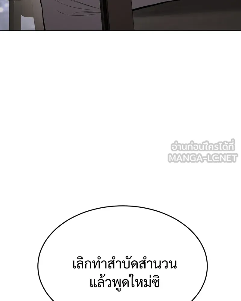 หน้า 159