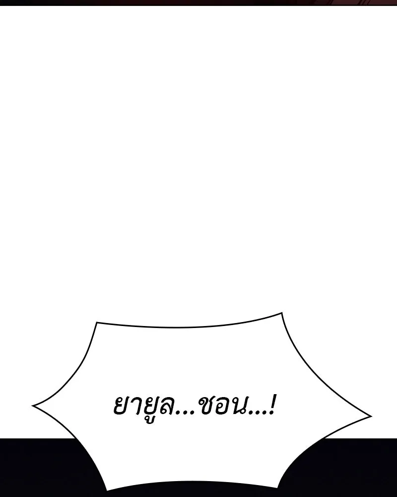 หน้า 212