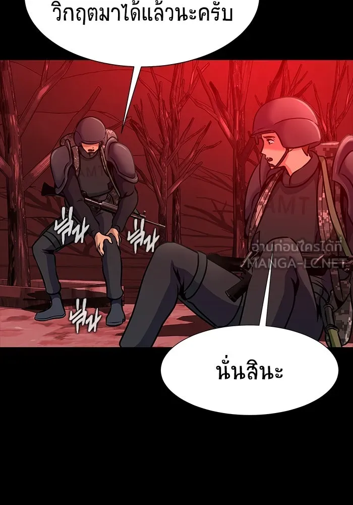 หน้า 105