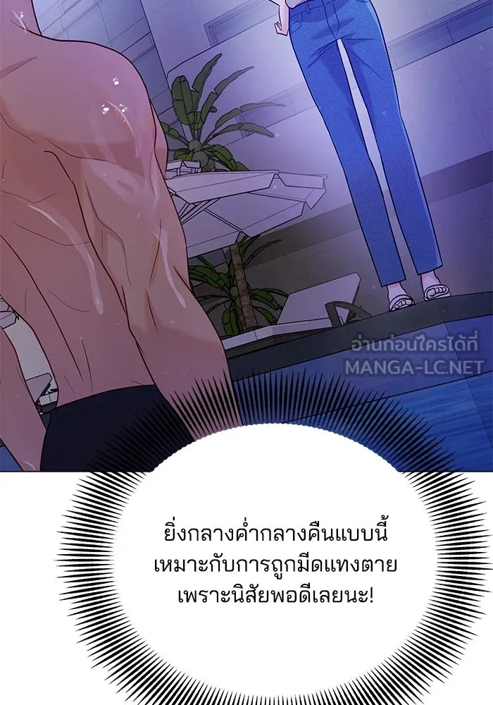 หน้า 87