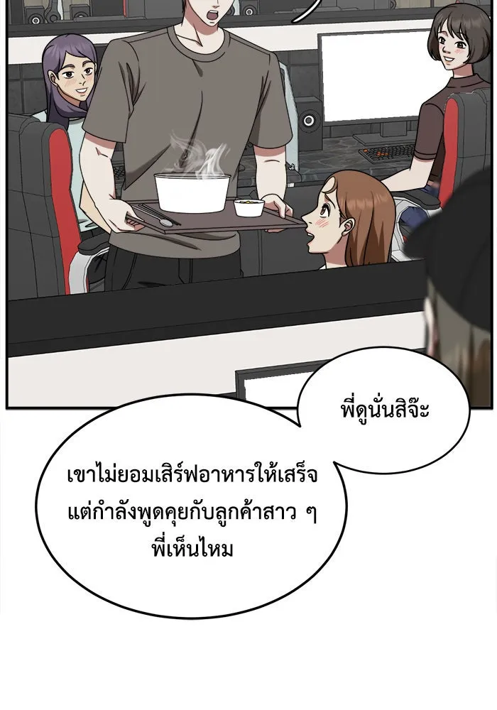 หน้า 125