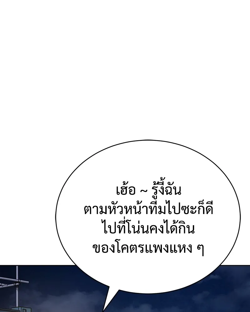 หน้า 113