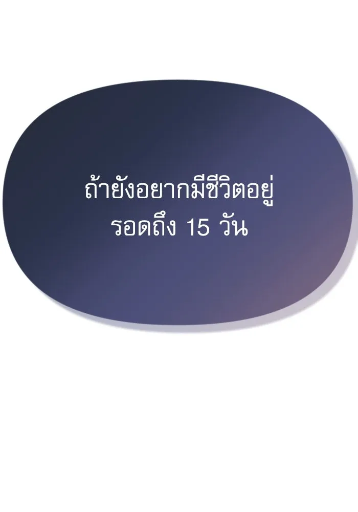 หน้า 145