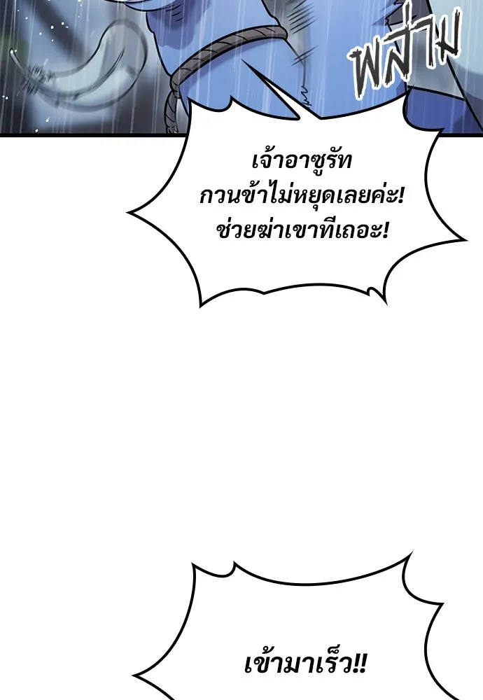 หน้า 98