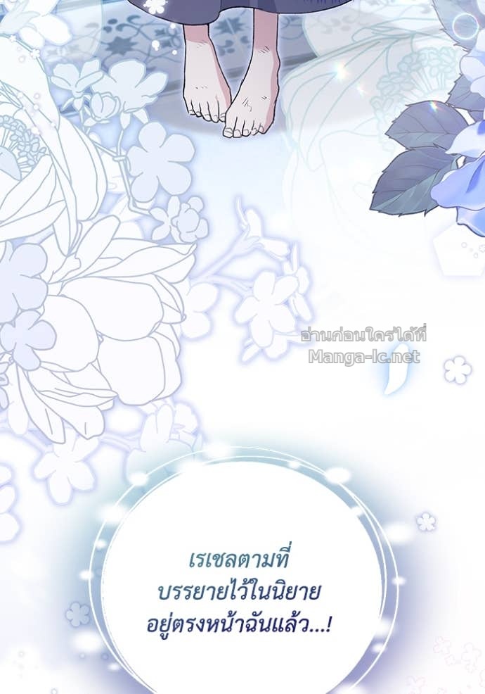 หน้า 92
