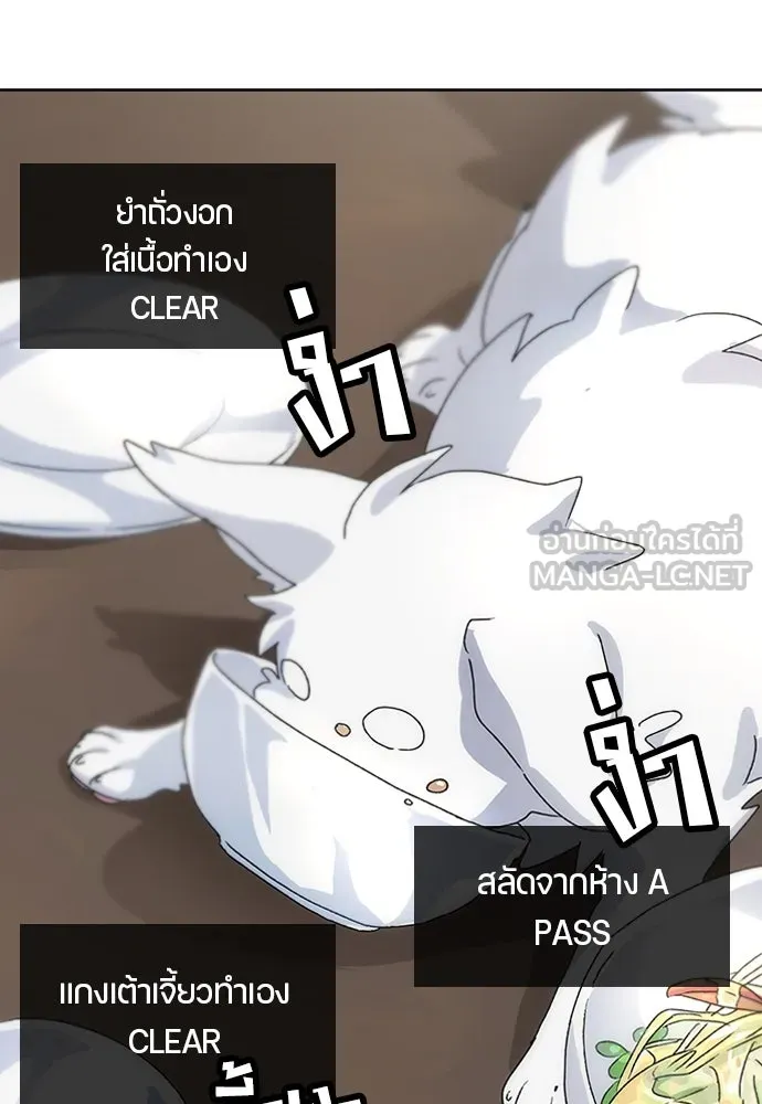 หน้า 69