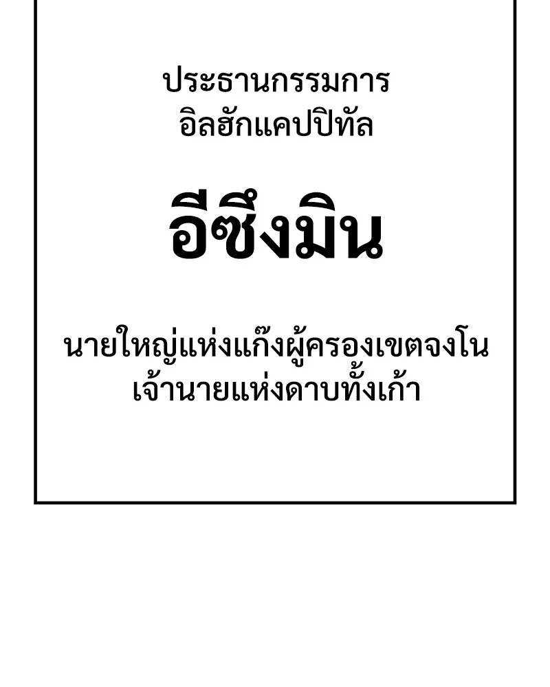 หน้า 122