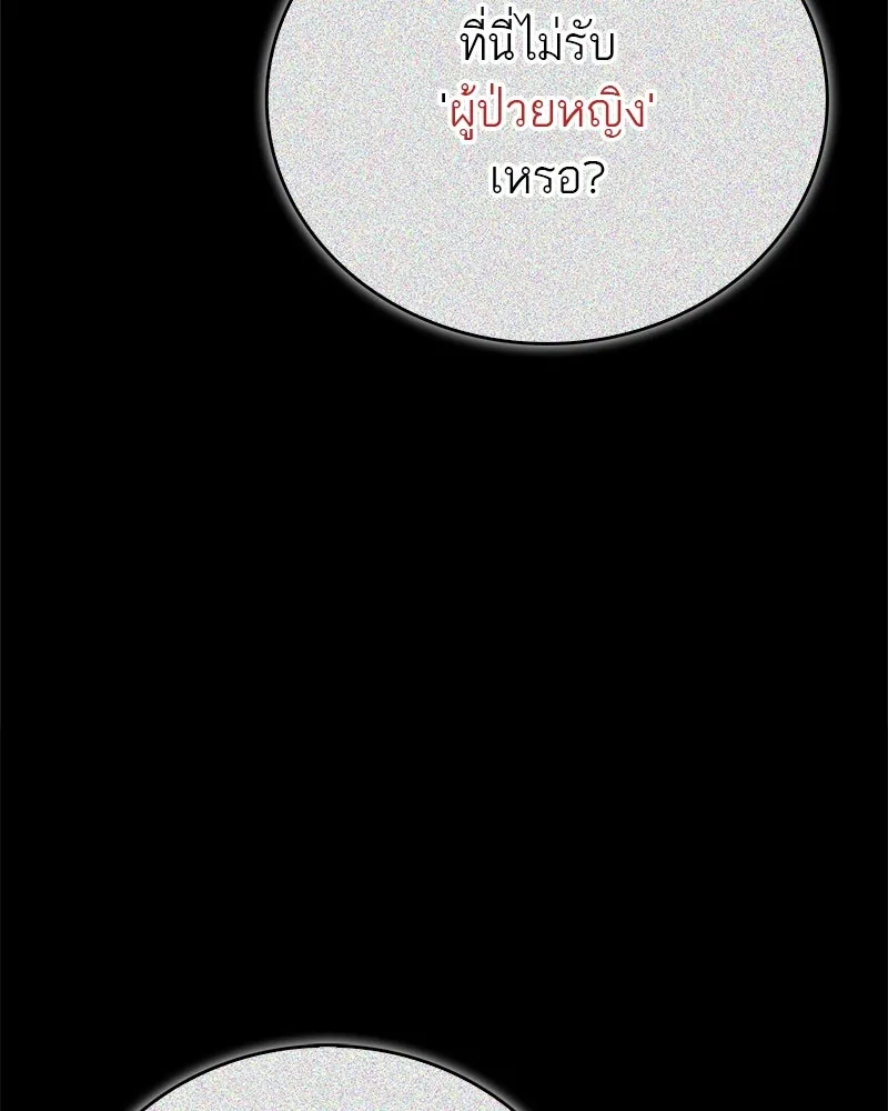 หน้า 109