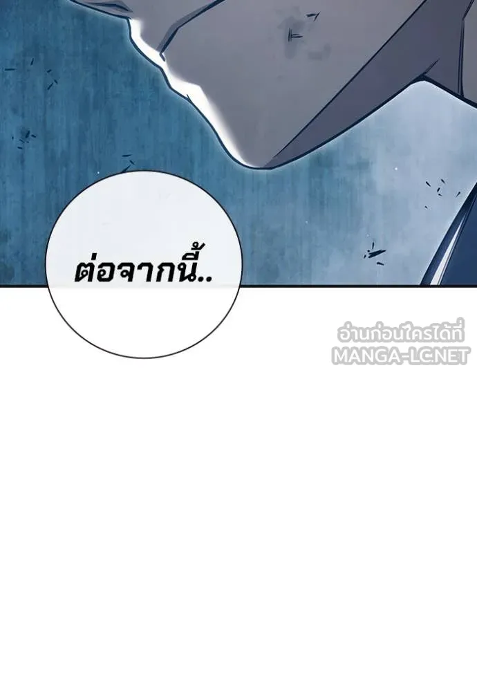 หน้า 237