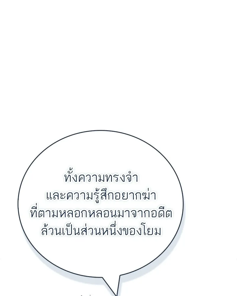 หน้า 155