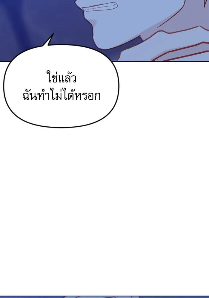 หน้า 91